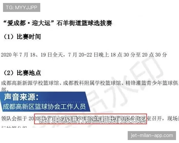 挑战判罚规则怎么用？最新NBA裁判回看机制解析