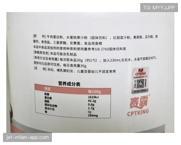覃海洋家的冰箱里塞满了蛋白粉，连饮料都得排队放