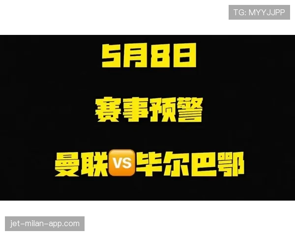 曼联连败暴露体系崩盘,非球员能力问题而是结构性困境 曼联连败暴露体系崩盘,非球员能力问题而是结构性困境