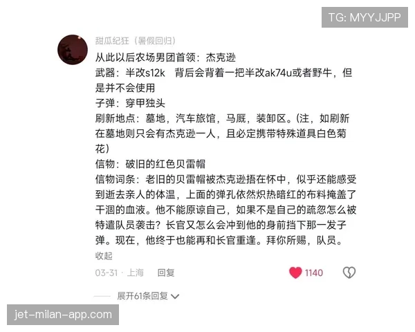 迪马利亚与阿尔维斯的边路攻防博弈：技术风格与战术角色的深度解析